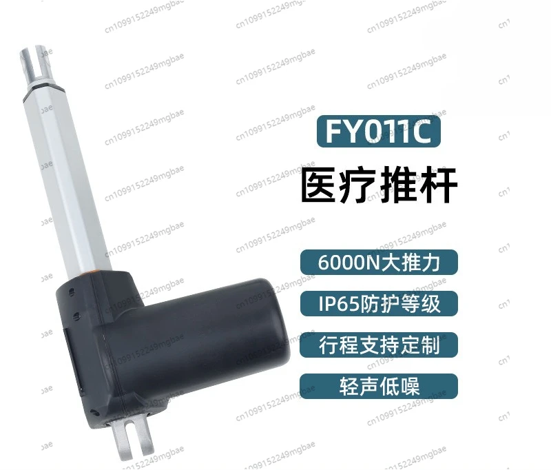 

Электрический толкатель, медицинская кровать, стул для пожилых людей, ванна для ног, диван, телескопический стержень, мотор, водонепроницаемый и пылезащитный подъемник