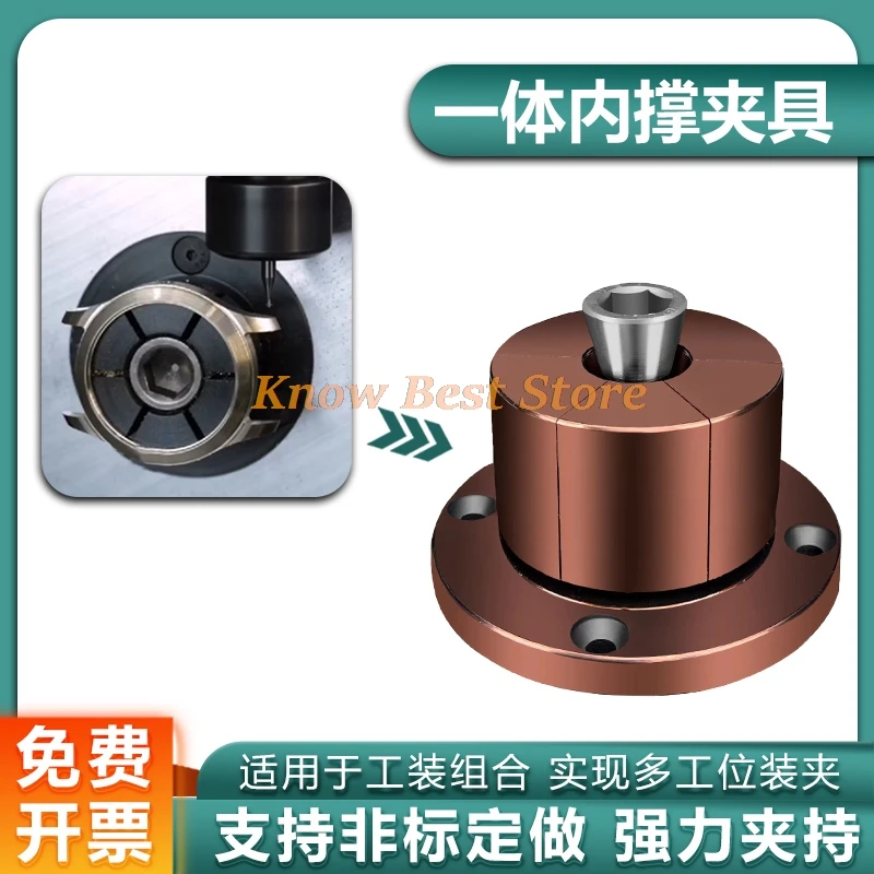 1 шт., внутренний опорный зажим с ЧПУ, расширительный штифт для быстрого позиционирования, ручной локатор для затяжки внутренних отверстий, 1 шт.