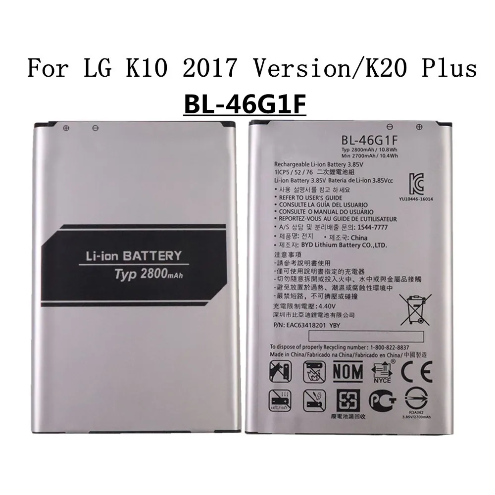 

High Quality BL46G1F BL-46G1F Battery For LG K10 2017 Version K20 Plus TP260 K425 K428 K430H X400 M-K121K 2800mAh Phone Battery