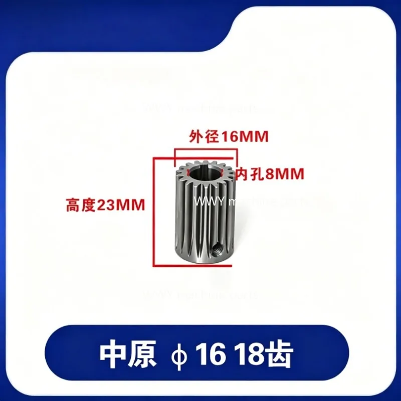 Spur Gear for Wire Cutting Machine, X/Y/UV Axis Transmission Gear, Fits Multiple Stepper Motors