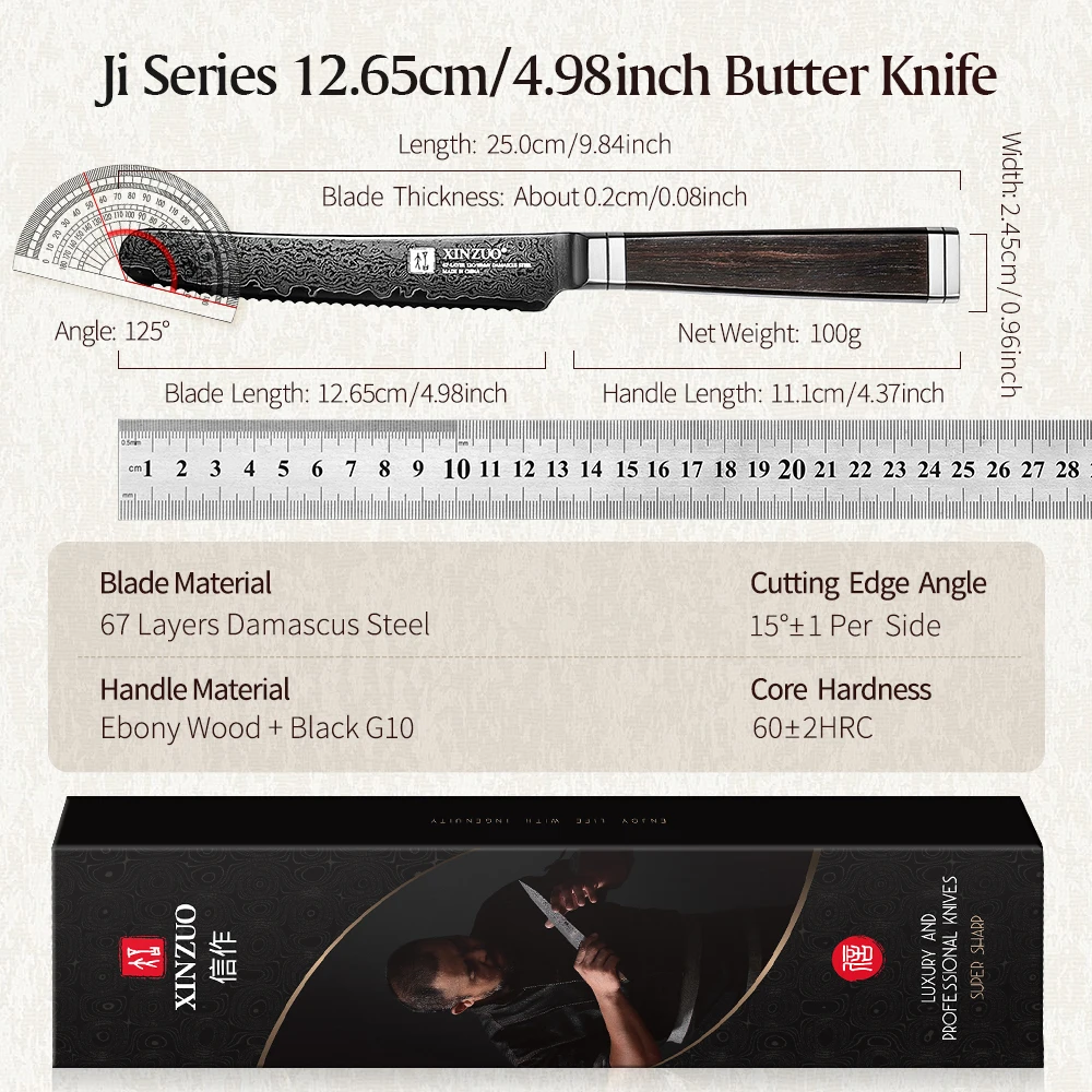 Xinzuo 5" Ji Bread Knife — photo 4