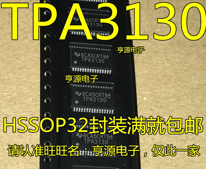 

10PCS New Original TPA3130D2 TPA3130D2DAPR TPA3130 D