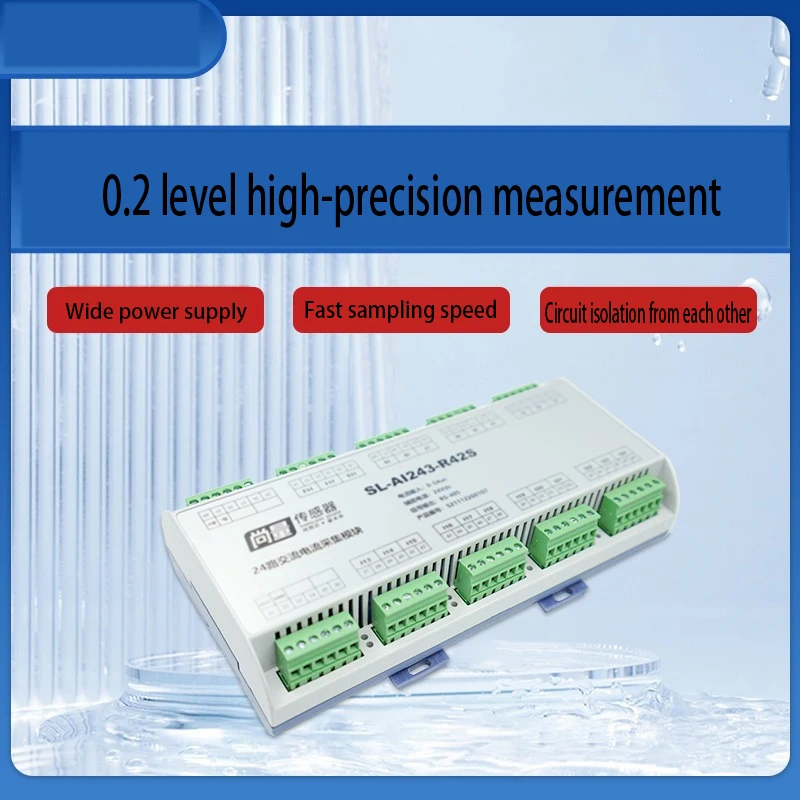 24 channel AC voltage collector true RMS RS485 multi-channel current detection module fully isolated instrument