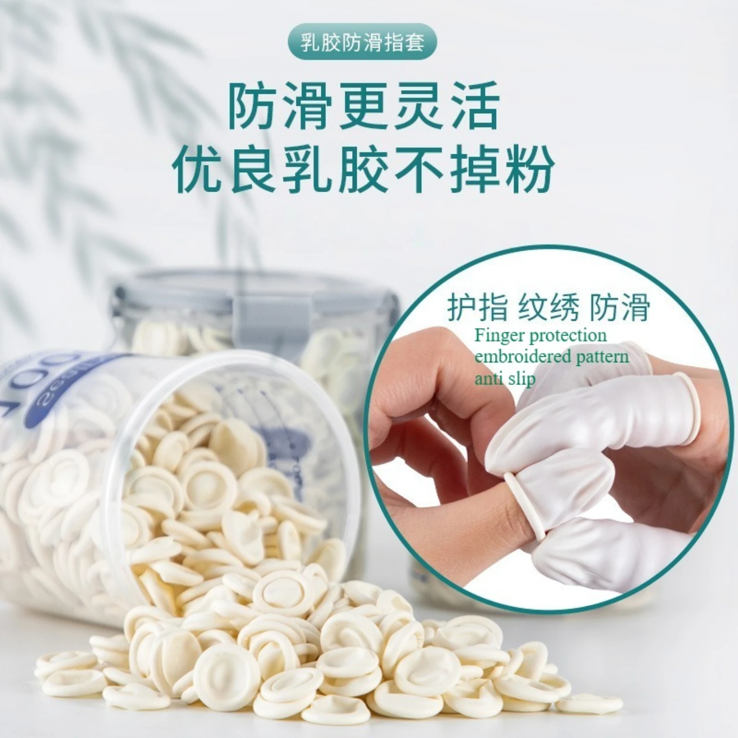 غطاء إصبع للاستعمال مرة واحدة لصالونات التجميل، نمط مطاطي، غطاء إصبع الحواجب المطرز، حماية ضد الانزلاق، العناية بالبشرة
