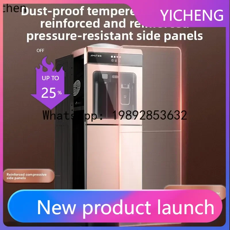 

YSJ water dispenser vertical office double door cabinet bottled water refrigeration heating living room water heater