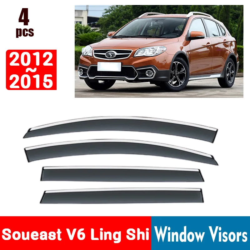 

Защитные козырьки для окон Soueast V6 LingShi 2012-2015, защита от дождя, дождевик для окон, дефлектор, тент, защита для вентиляционного отверстия, затеняющая крышка, отделка