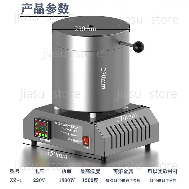 The 10-kilogram metal electric melting furnace and 1800W experimental muffle furnace are convenient