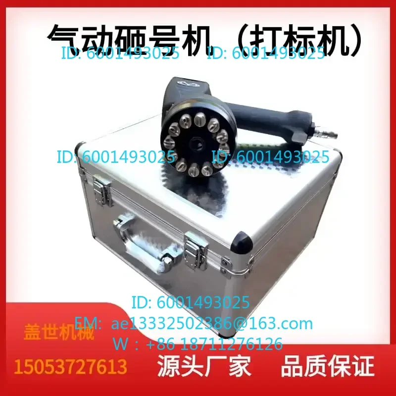 Handheld Pneumatic Marking Machine Portable Metal Sign Character Code Steel Marking Tool for Business & Industrial Use
