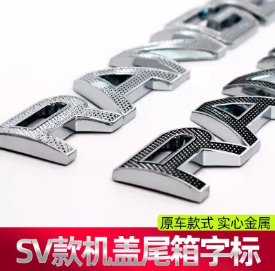 

NEW FREE SHIPMENT Car Styling Hood Trunk Letters Logo Badge Sticker for LAND ROVER RANGE ROVER
