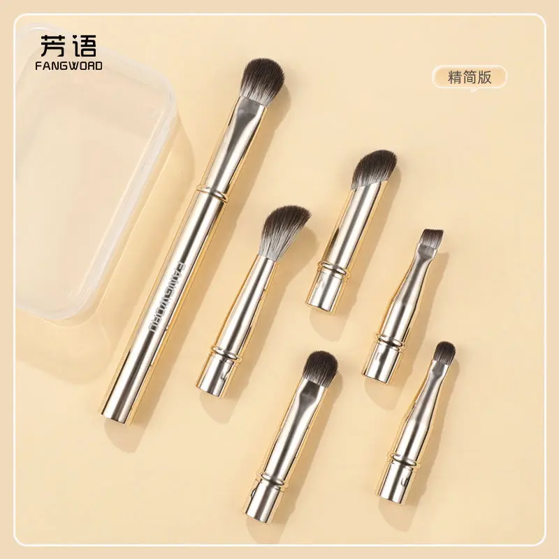 Fangyu Light Gold Makeup Removable Replacement Head Portable Set Eye Shadow Eyeliner Nose Shadow Brush