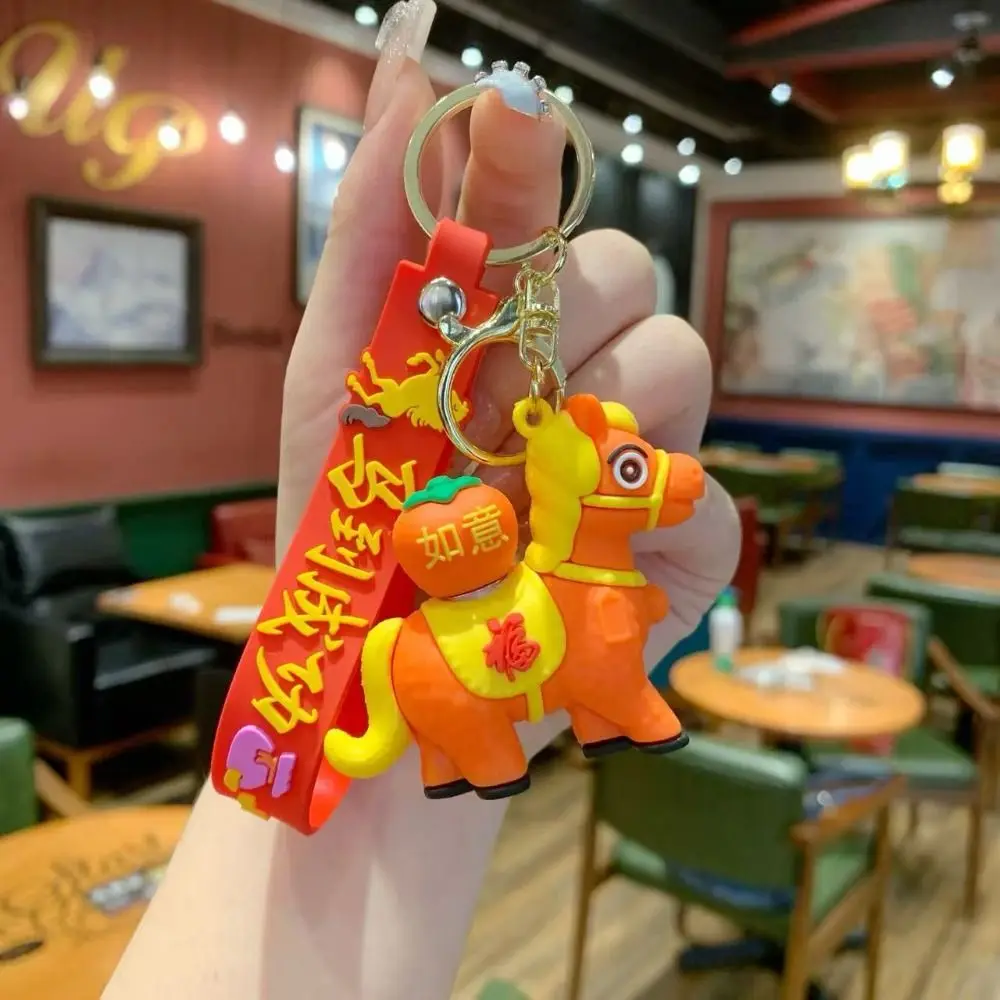 الكرتون الحصان المفاتيح بولي كلوريد الفينيل 2026 سنة الحصان الحصان قلادة الدورية المهر دمية الحصان حلية الحصان سيارة المفاتيح #2