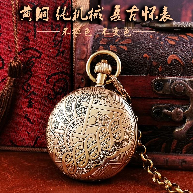 ساعة جيب ميكانيكية أوتوماتيكية بالكامل من النحاس النقي للرجال والنساء، ساعة قلادة بحنين قابلة للطي