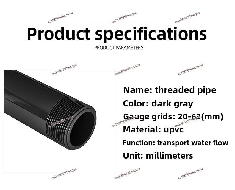 PVC Threaded Water Supply Pipe Household Water Thickened Outer Wire 4 Points Plastic Hard Small Diameter Hollow Pipe