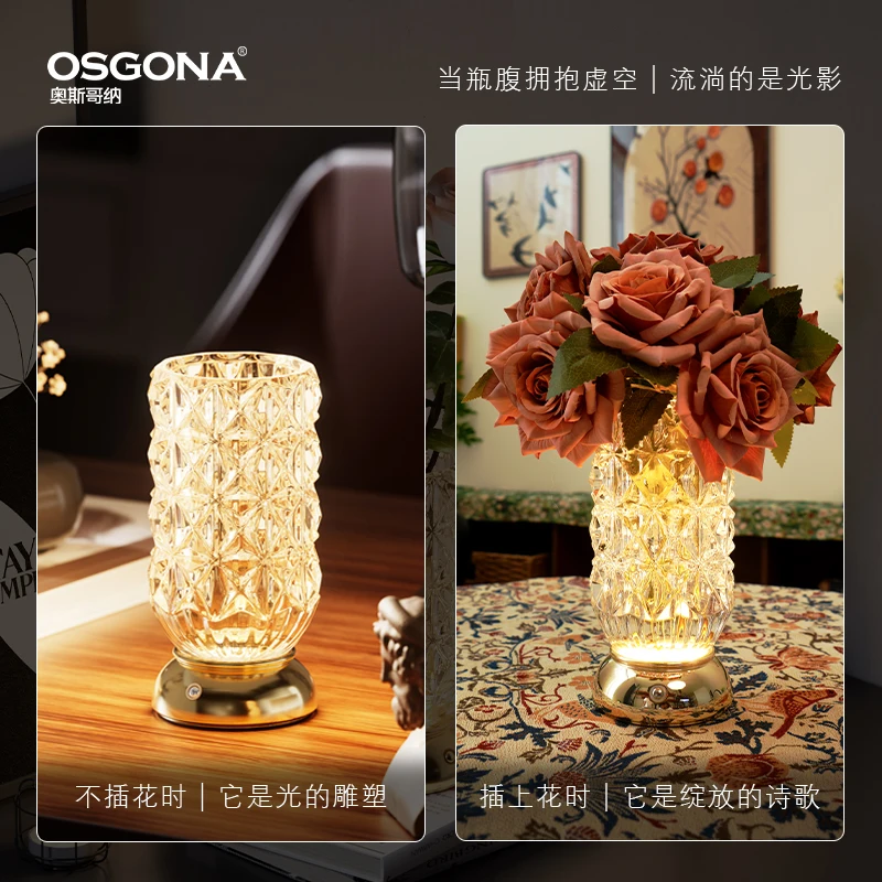

Oskona Light luxury crystal decorative table lamp desktop living room vase ambient light gift ornament
