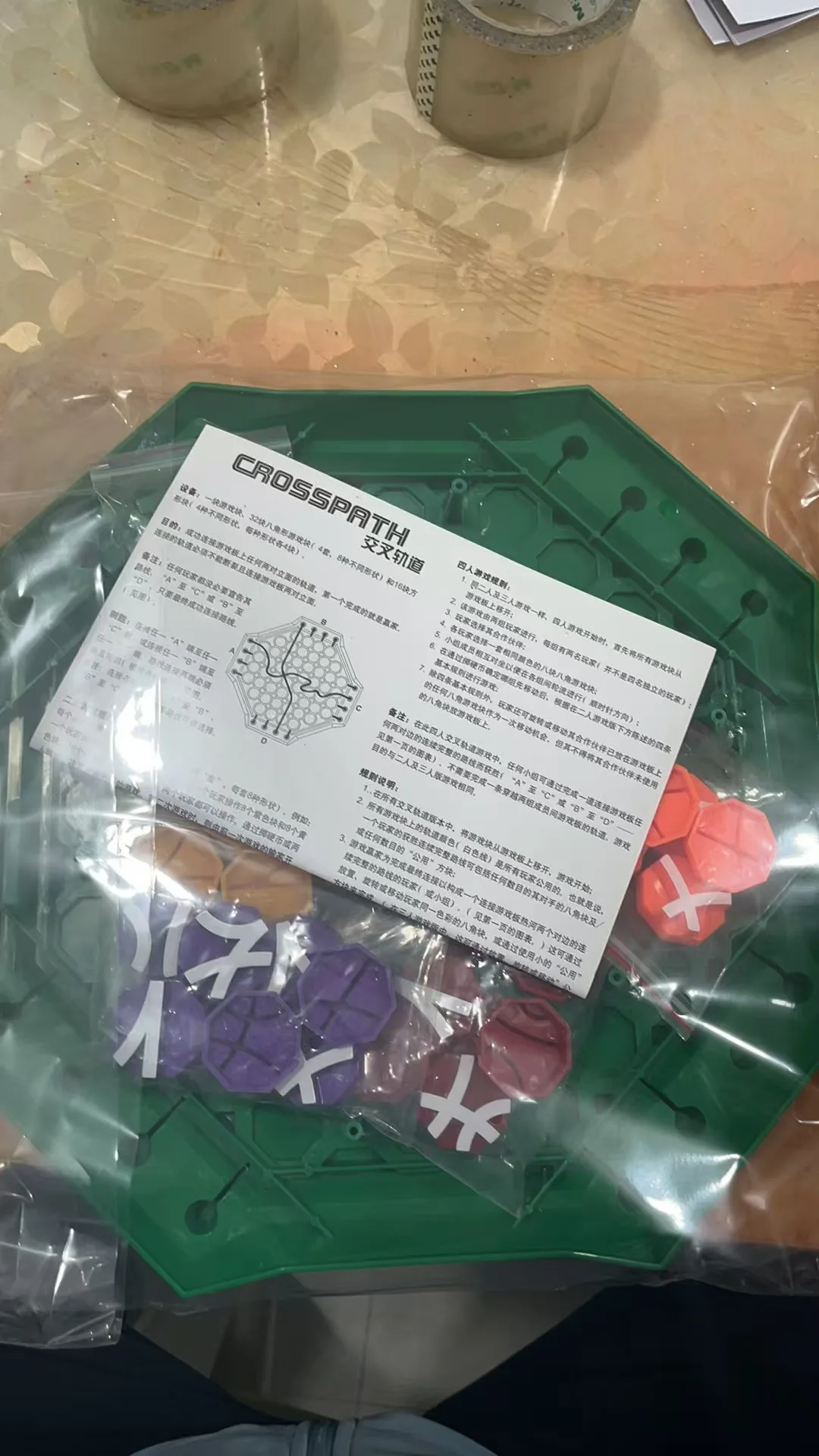 Lustige Schach-Logik-Spiele für Kinder, Crossspath-Brettspiel, intelligentes Spielzeug, 2–4 Spieler, Puzzles, Track Connector, Cross Path, Familienparty