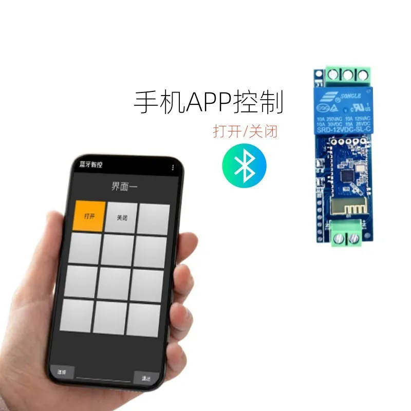 Bluetooth- relay Android phone, wireless remote- control switch, infrared remote control, Internet of Things relay module