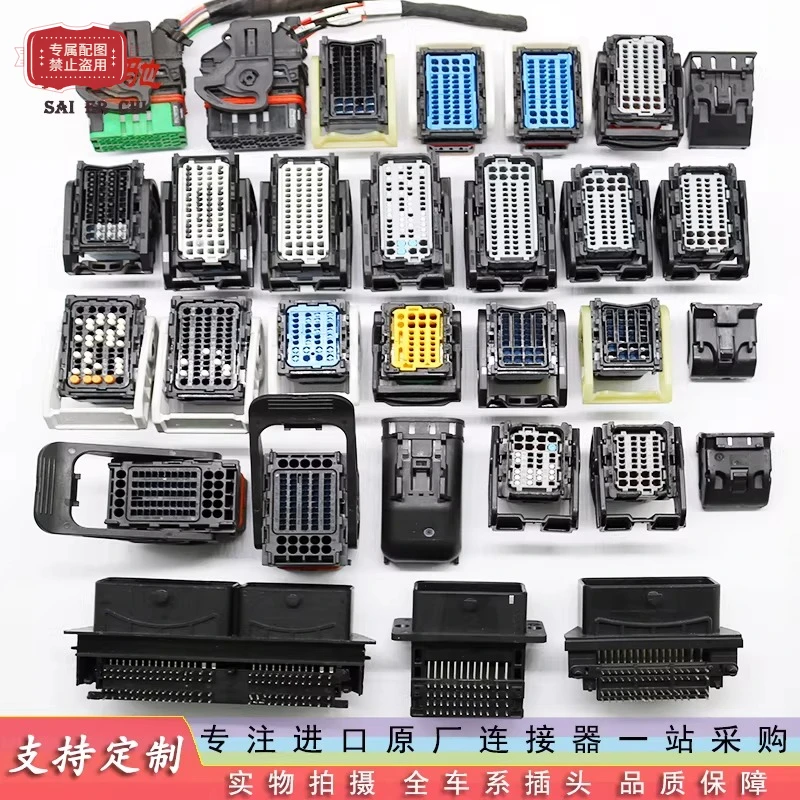 2PCS Automotive electronic engine wiring harness, computer board plug connector, terminal pin original body
