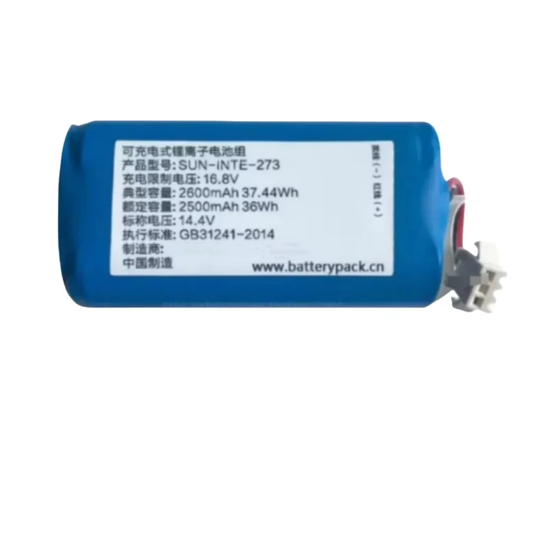 مناسبة لبطارية ليثيوم أيون قابلة لإعادة الشحن SUN-INTE-273 16.8 فولت 2600 مللي أمبير 37.44 وات في الساعة #2