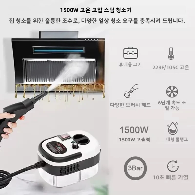 Thumbnail 3 - #69 Handheld Steam Cleaners Comparison Guide