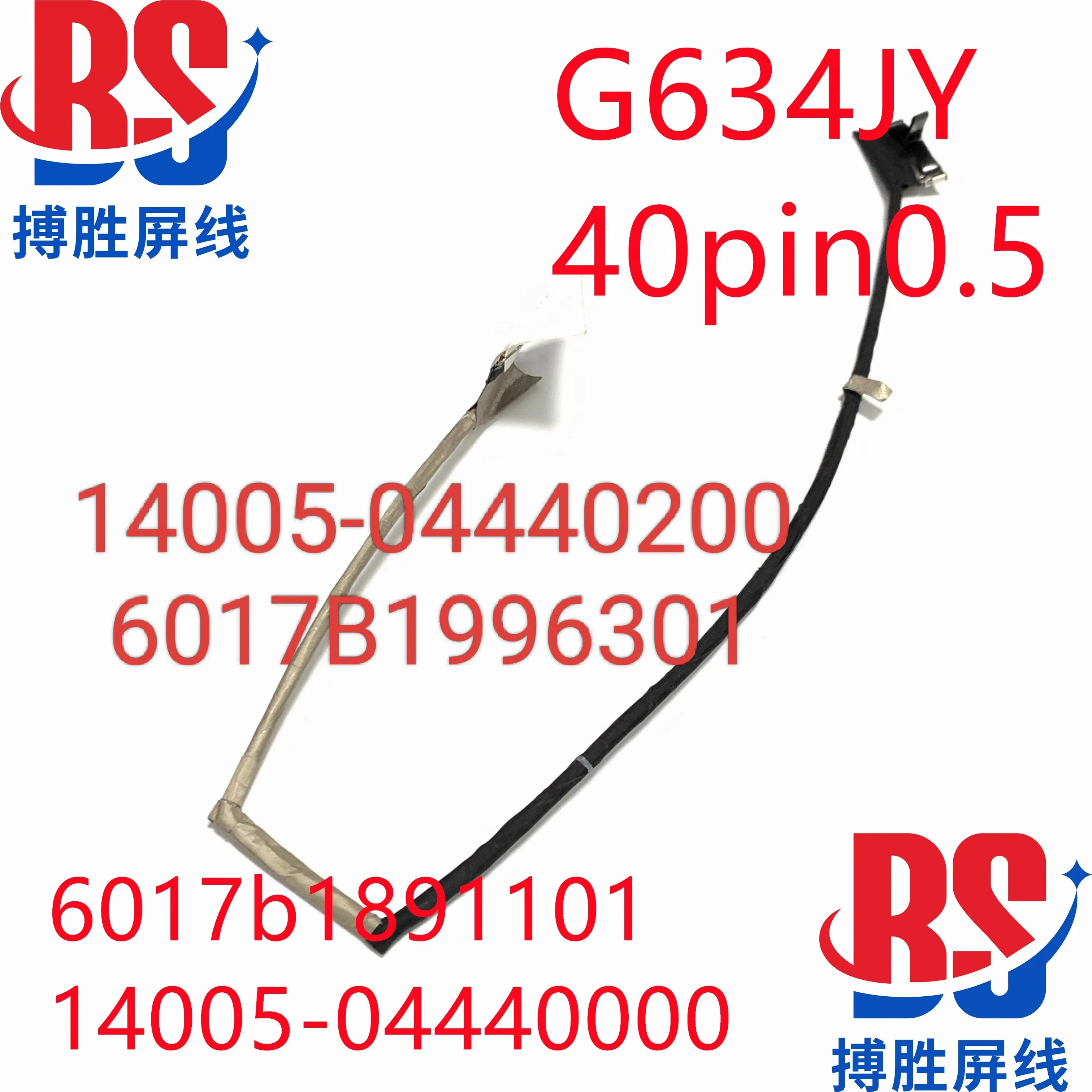 for ASUS, super competitive version of Magic Ba Xinrui 2023 2024 G614JV JI JJ G634JZR JQ screen cable