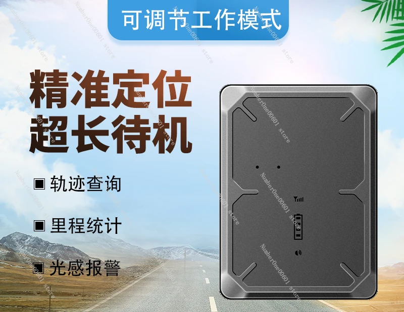 

Wireless Vehicle Locator, Car, Truck, Fleet, Vehicle Remote Management, Strong Magnetic, Super Standby