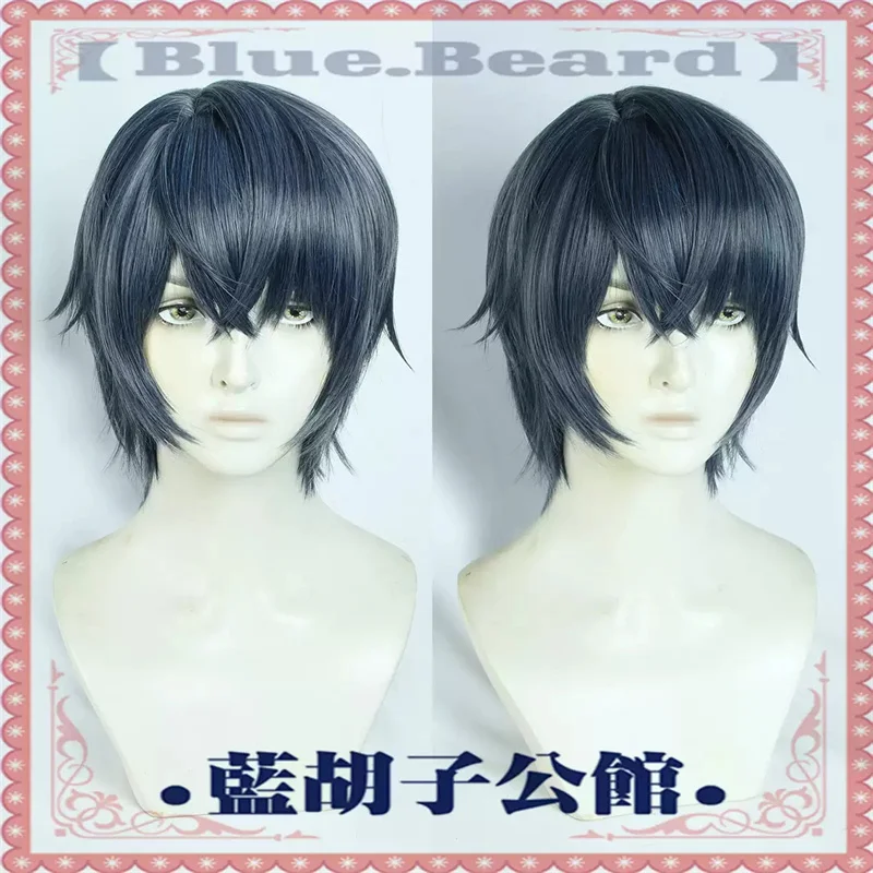 Tears of Themis Marius von Hagen คอสเพลย์วิกผมสั้นสีน้ําเงินเข้มสังเคราะห์ทนความร้อนผมปาร์ตี้ฮาโลวีน