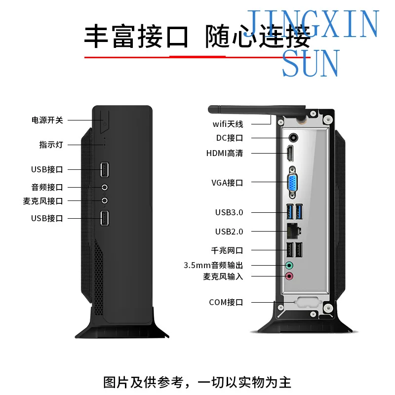 Mini host i3i5i7 office home 4K design game micro chassis industrial computer