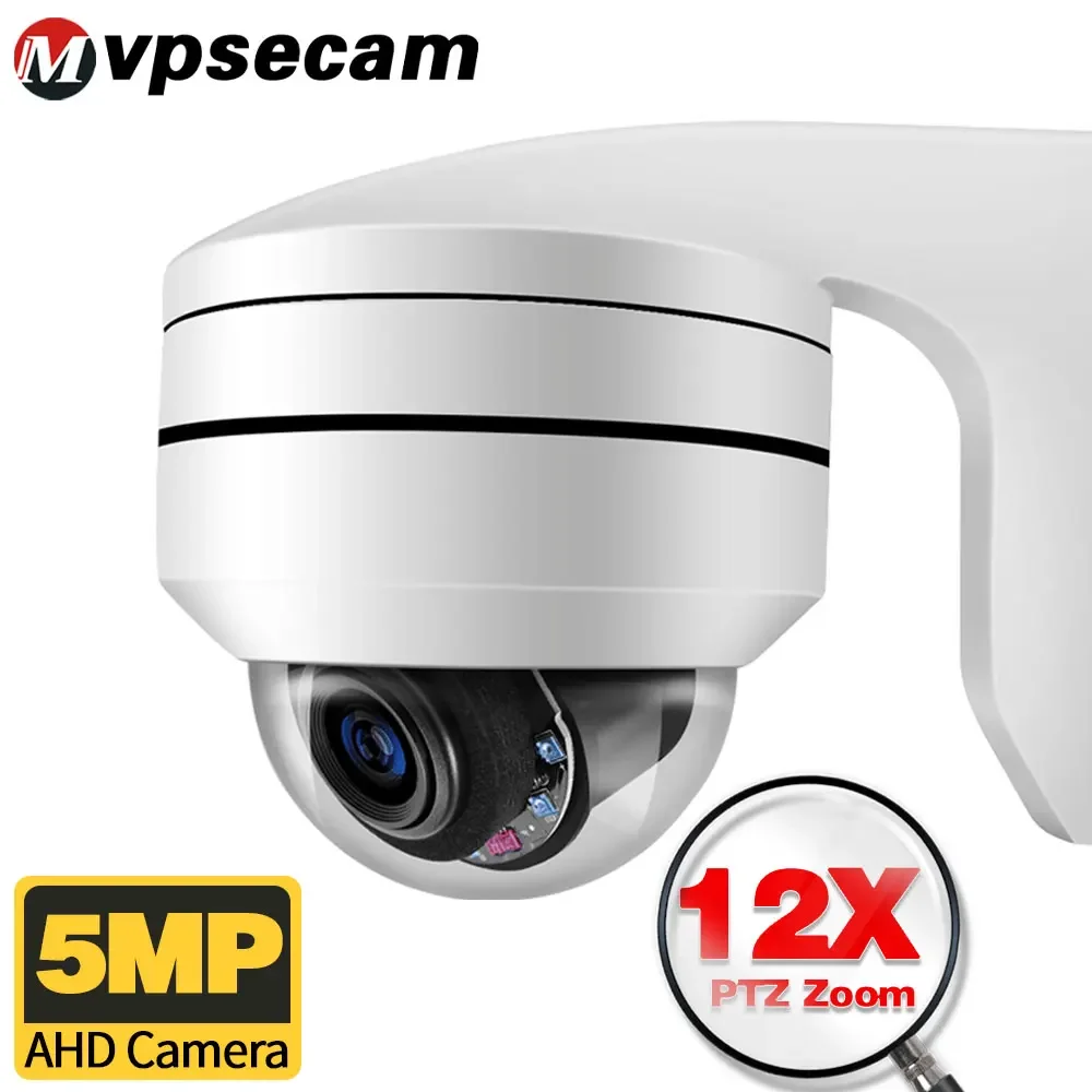 

5MP 12x PTZ PTZ Zoom Face Analog Camera Outdoor Night Vision Wired CCTV Video Surveillance AHD DVR System Security Camera