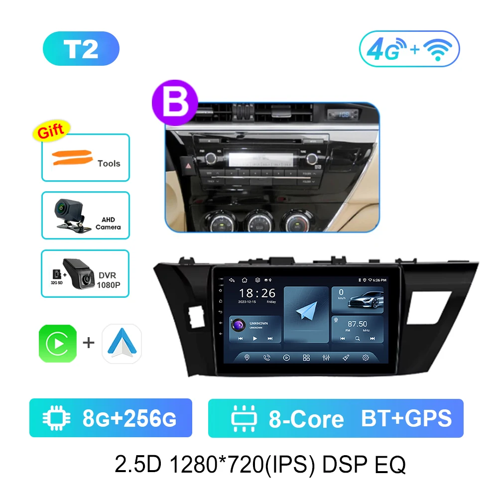 Variant: T2 8G 256G DVR