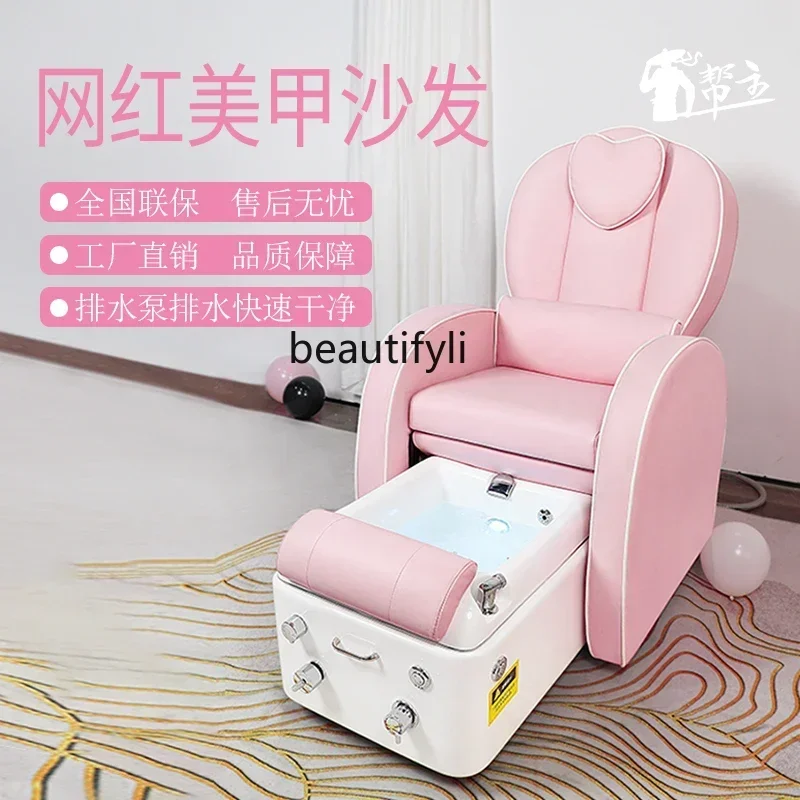 

B6 B6 Nail salon fashionable and comfortable manicure eyelash massage chair single, foot bath foot sofa