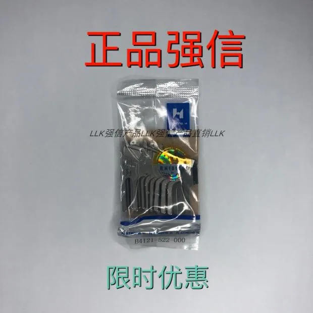 Strong H Brand 522 with Knife Machine Flat Turning Insert Bead Cutter Knife Turning Insert 19-1 Hair Cutting Knife B4121