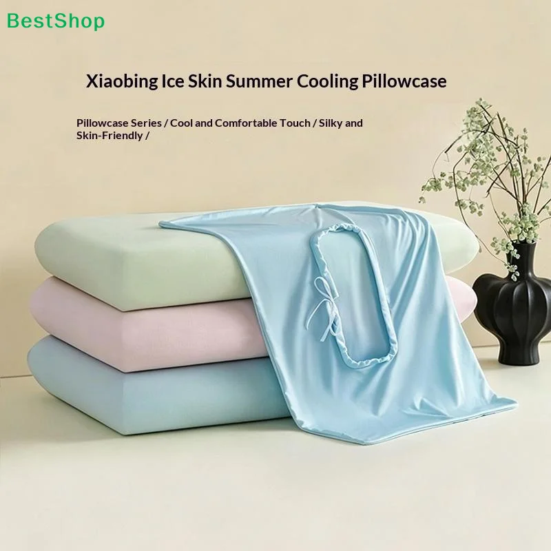 〔Z〕1Pc Summer Cooling Ice Silk Pillowcase Breathable Air Conditioning Cover For Hot Sleepers No Insert Washable