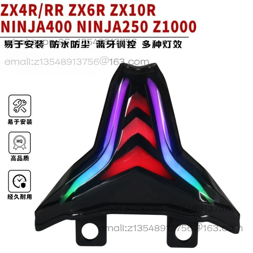 Suitable for ZX4R/ZX6R/NINJA400 modified rear tail lights colorful water steering/colorful tail lights