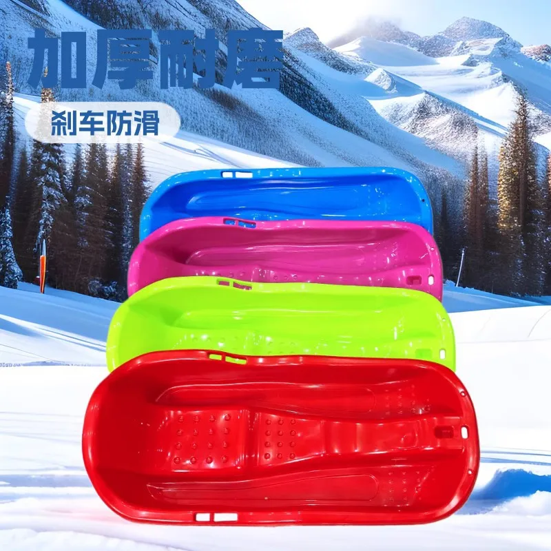 연결 가능한 디스크 내구성 냉기 저항 저렴한 야외 스포츠 플라스틱 눈썰매 더블