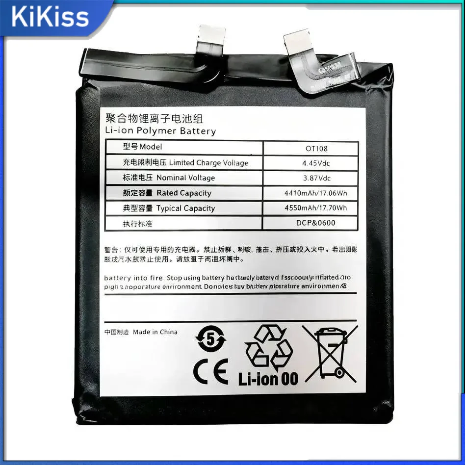 

4510Mah Fast Charging DT10B For Smartisan Nut R2 DT2002C 5G Mobile Phone Battery