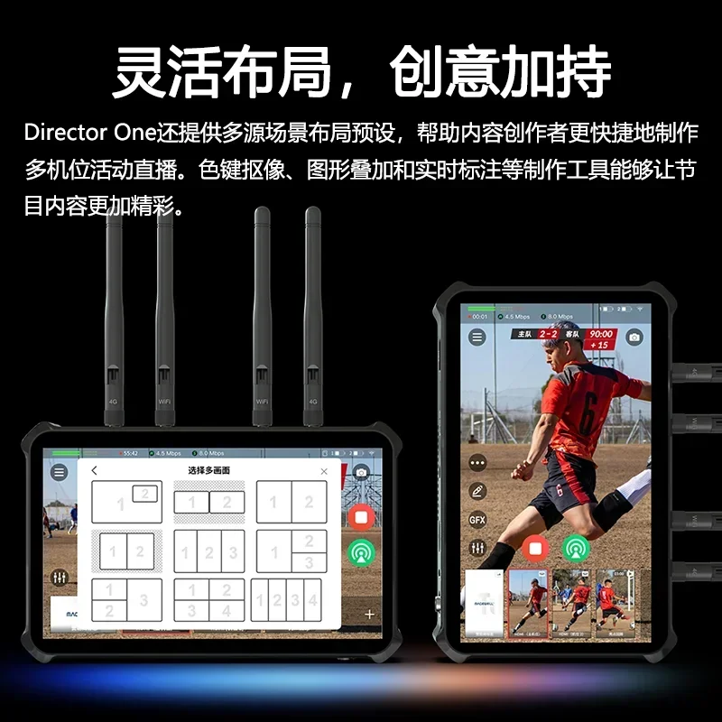 Guide station 4G multi-network aggregation push live broadcast switching station all-in-one machine