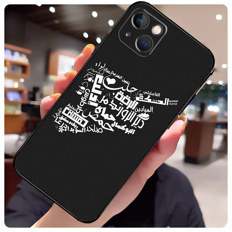 Syrian Revolution Flag Case For iPhone 16 14 15 Pro Max 12 13 Mini 11 15 Pro Max Plus X XS Max XR Phone Cover