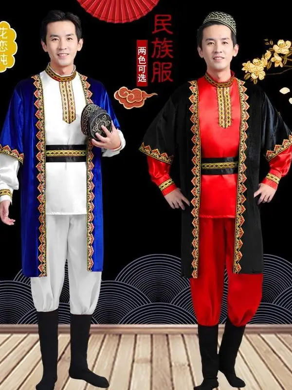 Abbigliamento Xinjiang Uyghur da uomo stile etnico abbigliamento da ballo kazakistan Xinjiang Hui Costume da spettacolo teatrale di minoranza