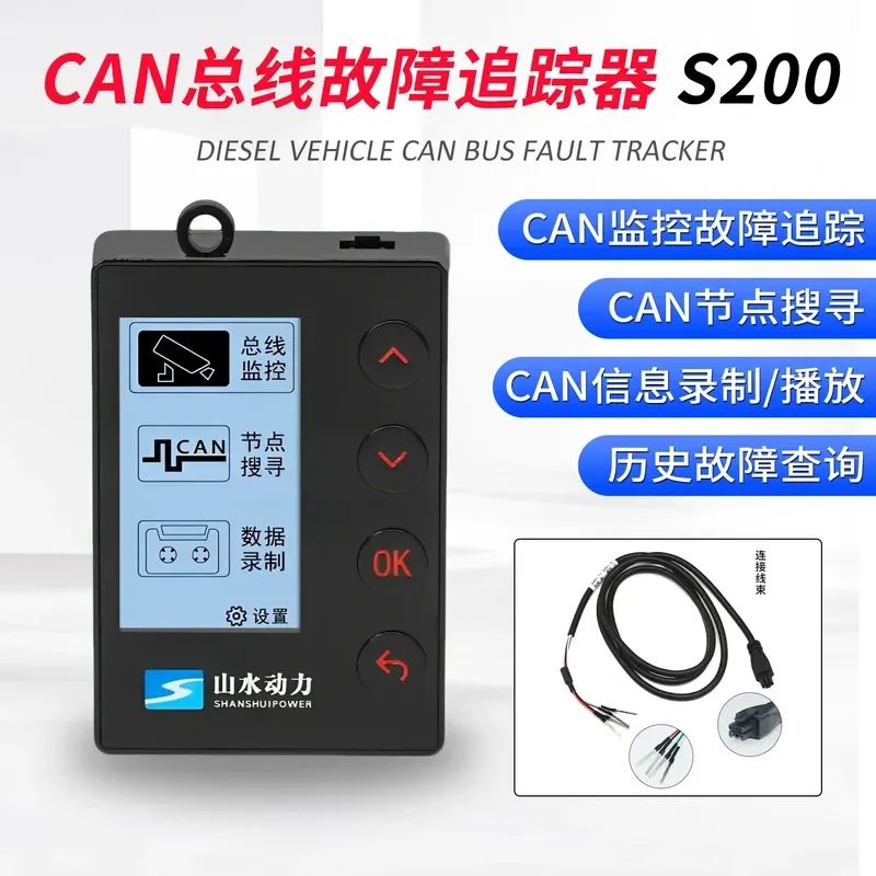 1PC for S200 CAN Bus Fault Tracker Bus Node Search Analog CAN Line Detector