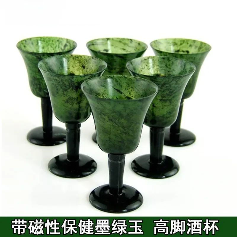 Natural Medicine King Stone Goblet Serpentine Jade Wine Ware Meteorite with Magnetic Wine Glass