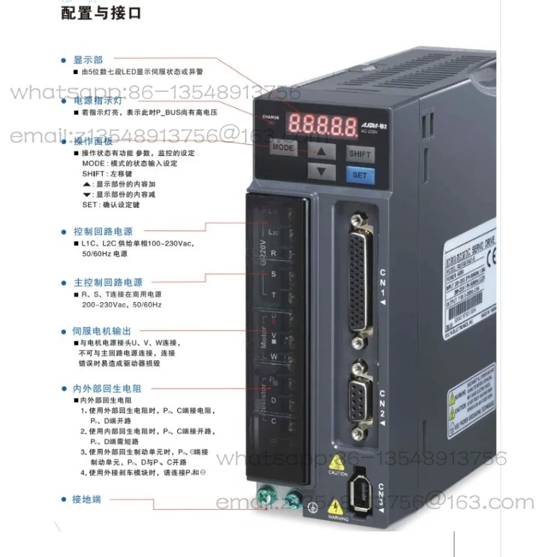 Factory direct sales in stock A2 servo ASD-A2-04/07/1021/1521/20/3023/3043/5543/4523-L/M