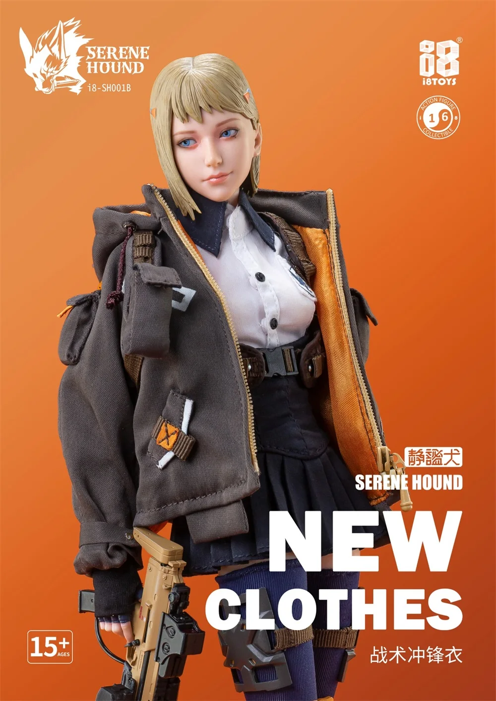 1/6th I8 Spielzeug I8-SH001 Ruhigen Hound Truppe Lose teile-Kampf Jacke Dressing Anzug Keine Körper Für 12 zoll TBL PH Action Figure Sammeln