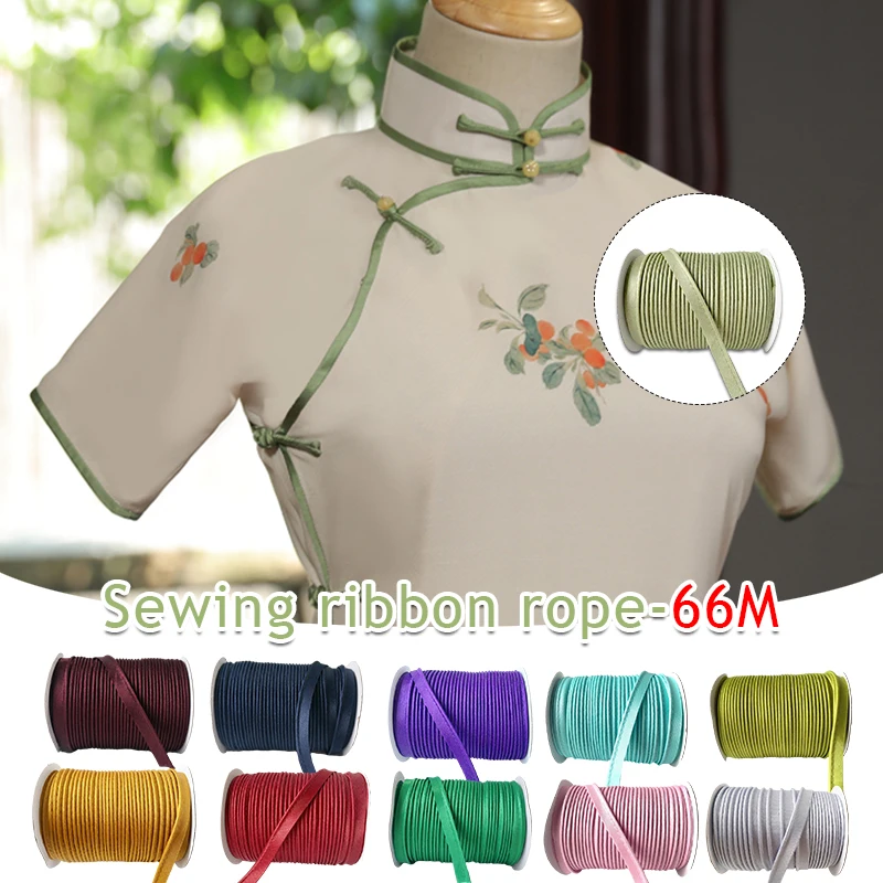 

66M Edge Sewing Ribbon Cord Rope for Sheets Sofa Curtains Hats Qipao Clothes New Cheongsam Edge Garment Bag Edge