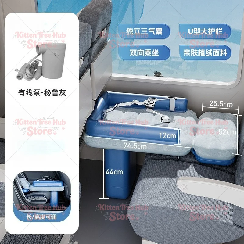 Sleeping Artifact Baby Inflatable Bed Airplane Portable Travel Bed Flocking Inflatable Mattress Children Sleeping Artifact