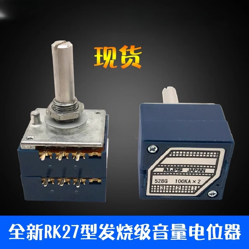 Audiophile volume potentiometer imported from Japan ALPS genuine RK27 type A10K, A20KA250K25 axis