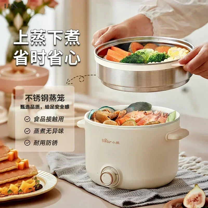 Household electric cooker. Multifunctional. For dormitory students. Steaming & cooking pot. Small electric hot pot.