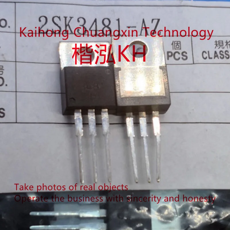 5PCS/LOT 2SK3793 K3793 2SK3481 K3481 TO-220