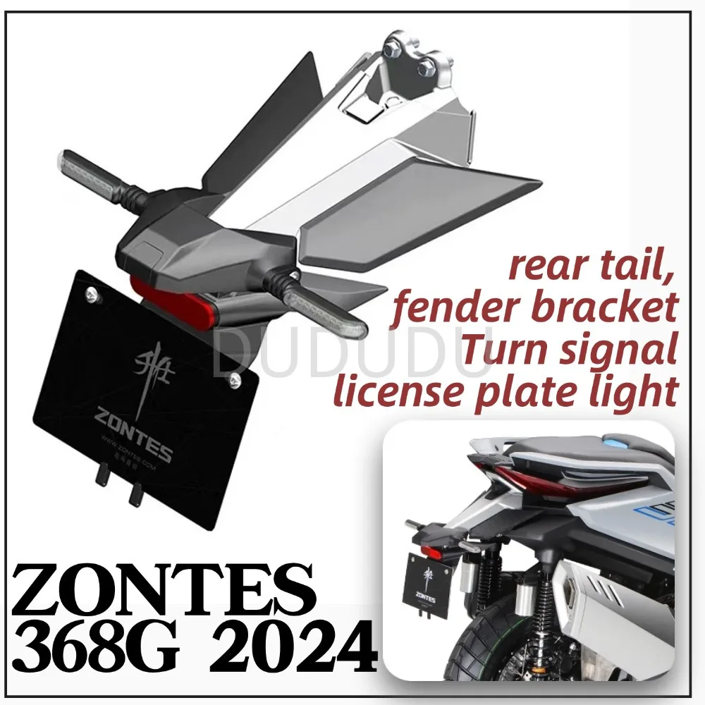 New For ZONTES ZT 368G 368 G 2024 Rear Fender Assembly Rear Tail Fender Bracket Turn Signal License Plate Light