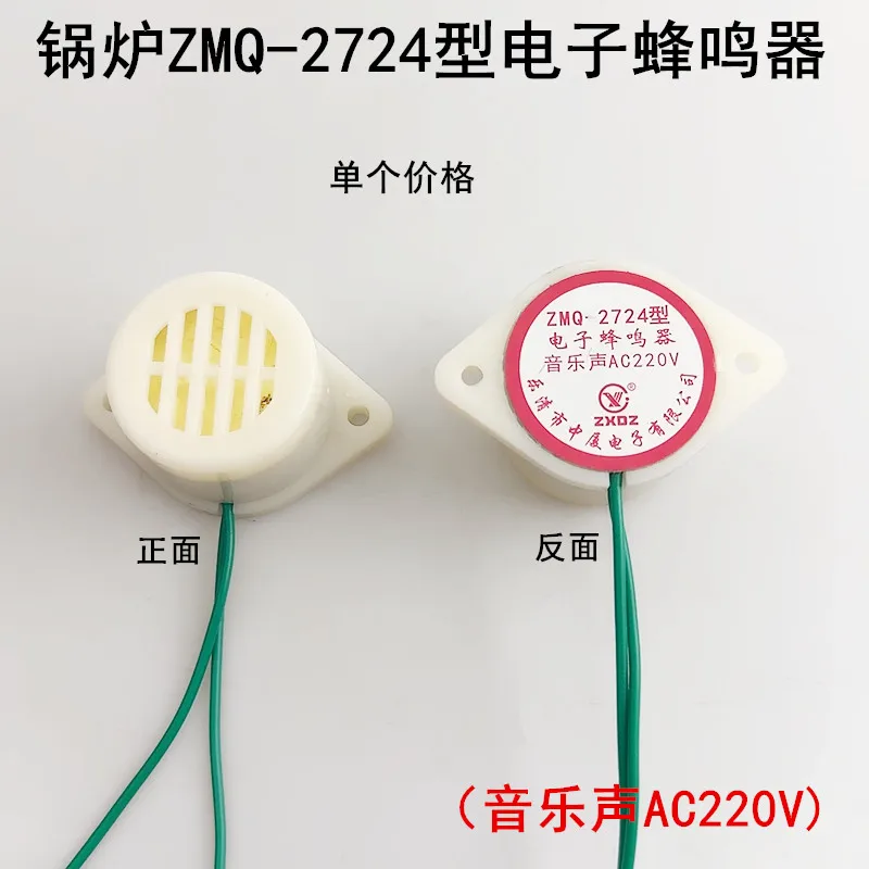 Boiler Electronic B…