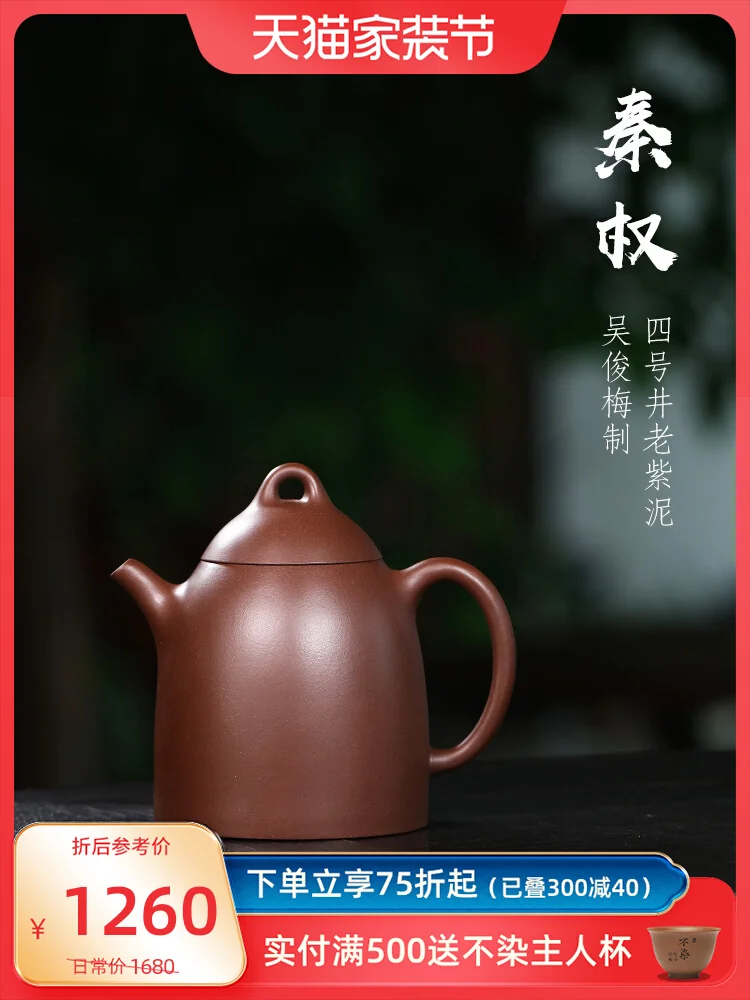 Tibetan Pot World Yixing Purple Clay Pure Handmade Kung Fu Tea Set Single Raw Mine Old Household Qin